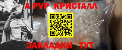 амфетамин Аргун