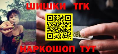 молекула духа Апшеронск