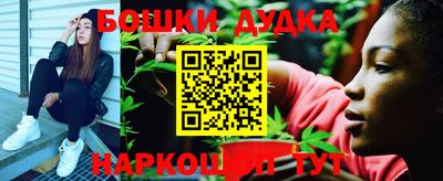 молекула духа Апшеронск