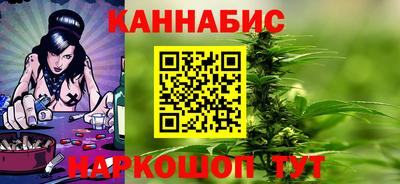 молекула духа Апшеронск
