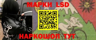 молекула духа Апшеронск