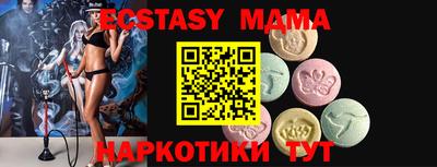 амфетамин Аргун