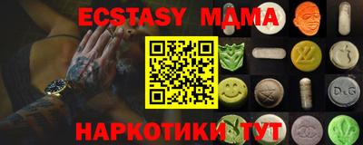 амфетамин Аргун