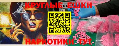 молекула духа Апшеронск