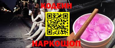COCAINE Апрелевка