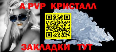 COCAINE Апрелевка