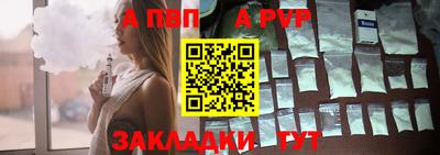 амфетамин Аргун