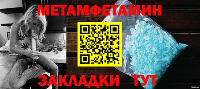 COCAINE Апрелевка