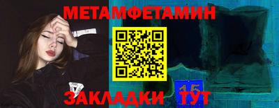 амфетамин Аргун