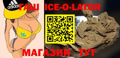 молекула духа Апшеронск