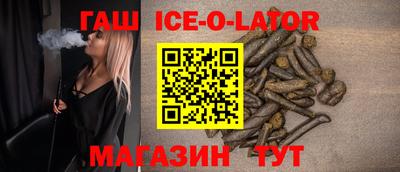 амфетамин Аргун
