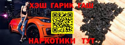 амфетамин Аргун