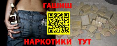 молекула духа Апшеронск
