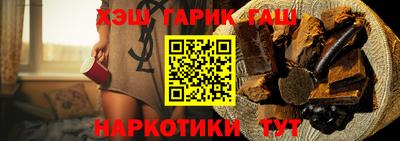 амфетамин Аргун