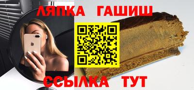 молекула духа Апшеронск