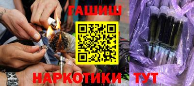 молекула духа Апшеронск