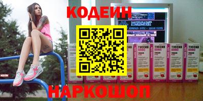 молекула духа Апшеронск