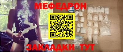 COCAINE Апрелевка