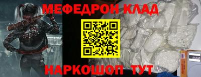молекула духа Апшеронск