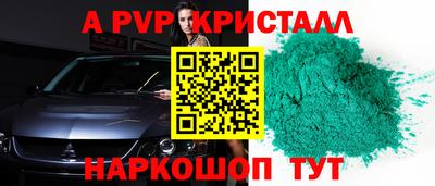 COCAINE Апрелевка