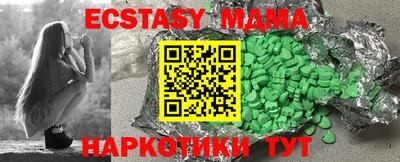 амфетамин Аргун