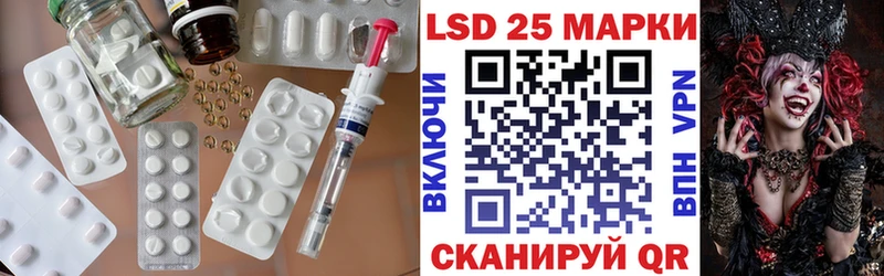 ЛСД экстази кислота  Махачкала 