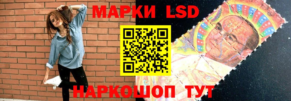 LSD-25 экстази кислота  ЛСД экстази ecstasy  Махачкала  Вход с VPN 