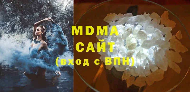 MDMA crystal  где купить наркотик  Махачкала 