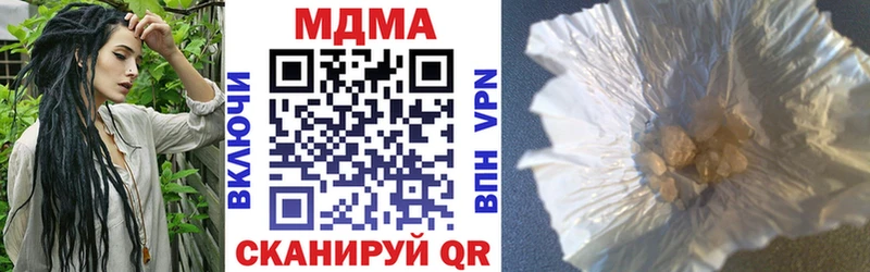 MDMA VHQ  нарко площадка формула  Махачкала 