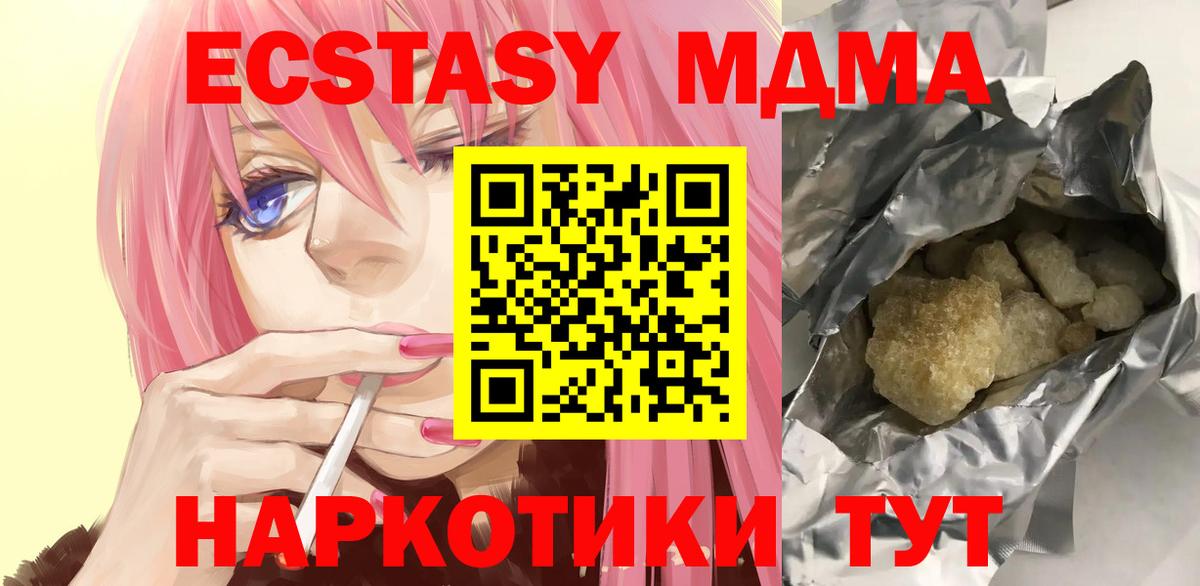 МЕФ  Махачкала  Кокаин  A-PVP СК   Вход с VPN  Гашиш  Меф МЯУ МЯУ   ГАШИШ  Бошки Шишки 