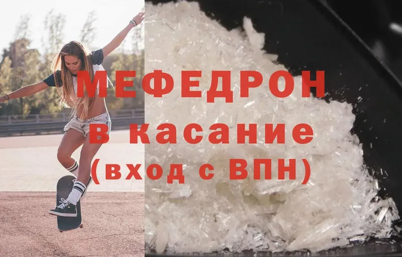 дарнет шоп  Махачкала  Меф mephedrone 