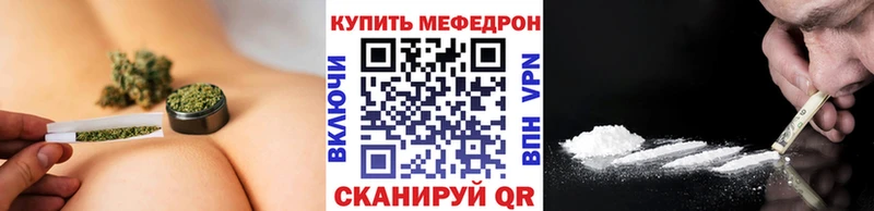Мефедрон 4 MMC  Махачкала 