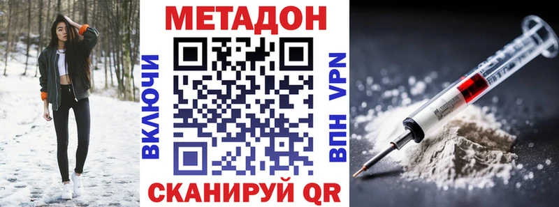 магазин продажи   Махачкала  Метадон VHQ 