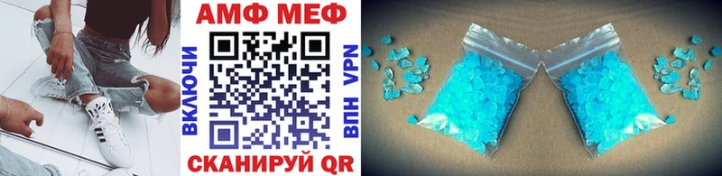 Первитин витя Махачкала