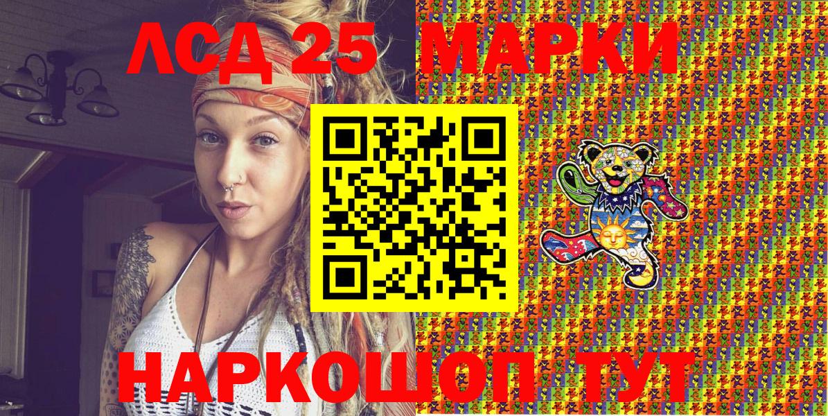 Марки NBOMe 1500мкг  Вход с VPN  Марки 25I-NBOMe  Марки NBOMe 1500мкг  Махачкала 