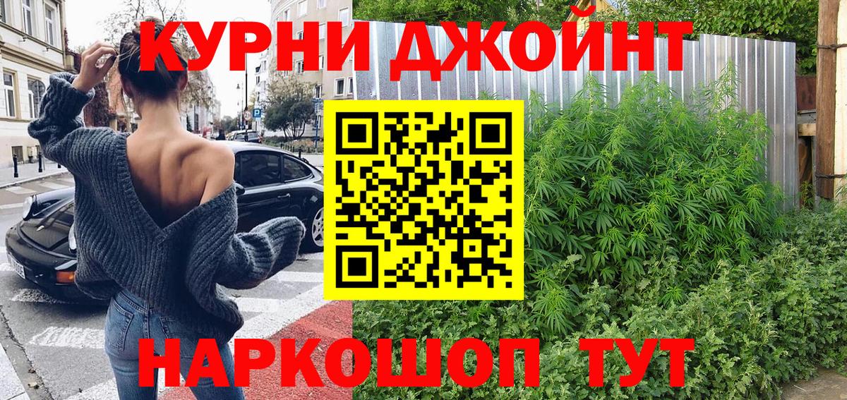 Шишки марихуана гибрид  Конопля OG Kush  Канабис SATIVA & INDICA  Вход с VPN  Махачкала  Бошки Шишки семена 